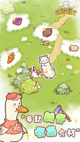 熊猫餐厅图1