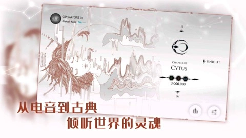 音乐世界re图3