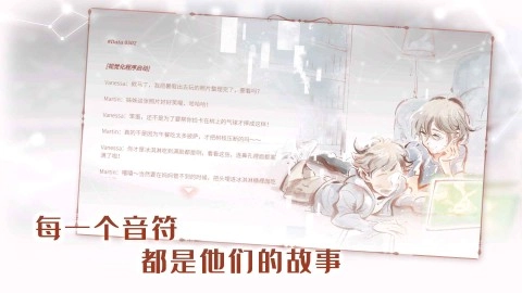 音乐世界re图1