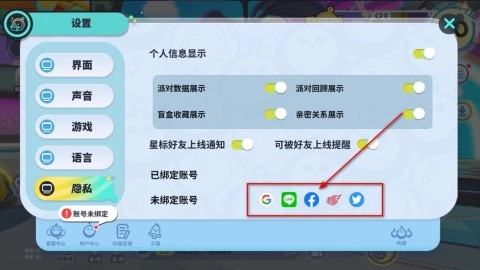 蛋仔派对国际服