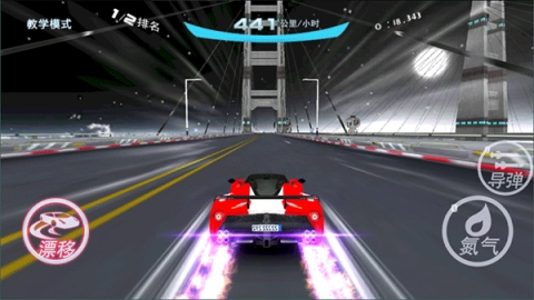 急速漂移手机版(3)
