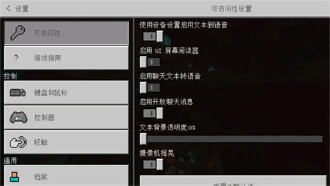 我的世界海贼王模组免费版(3)