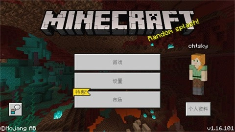 我的世界海贼王模组免费版(1)