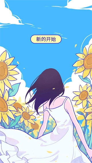 Summer爱的故事-图2