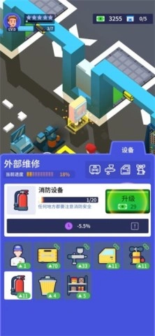 闲置二手车大亨原版图3