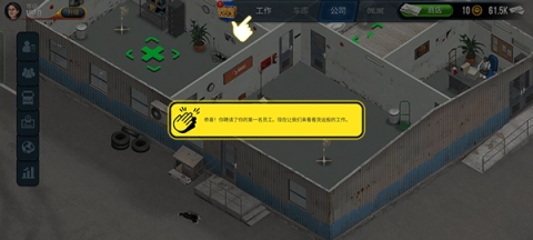 卡车模拟器终极版3