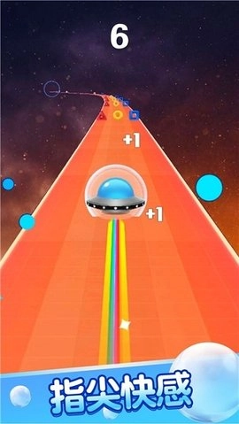 趣味彩球手游无广告版图1