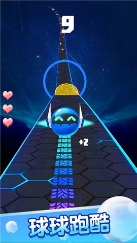 趣味彩球手游无广告版图2