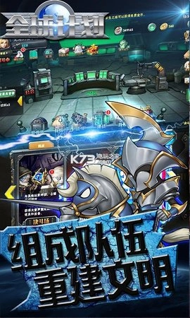 全球计划