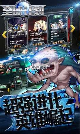 全球计划