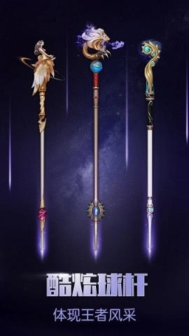 台球之王AR模式1