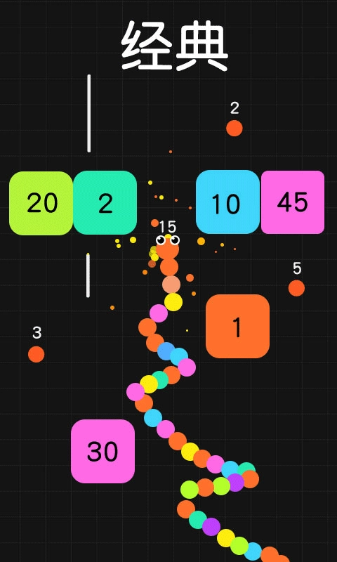 球球与白块免费版图1