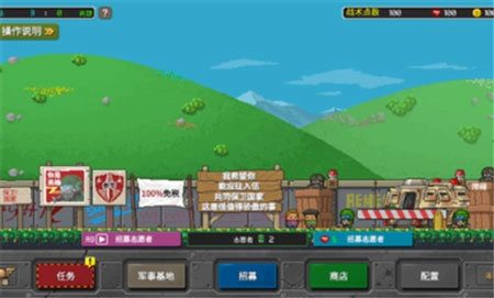 第六装甲部队原版图1