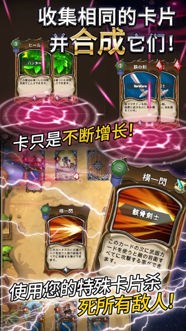 食人星球3直装游戏版图2