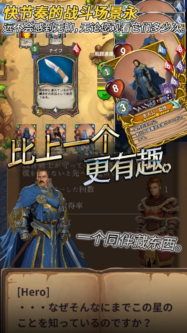 食人星球3直装游戏版图3