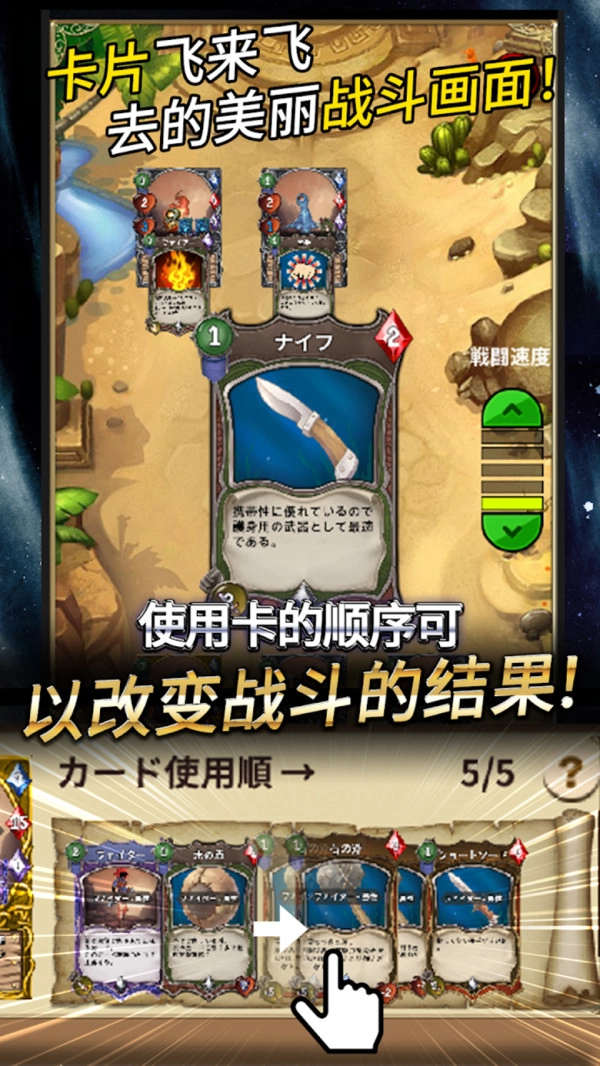 食人星球3直装游戏版图1