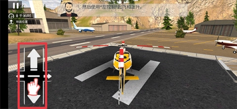直升机救援模拟器3D中文版下载