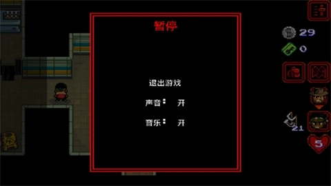 怪点物语正式版下载
