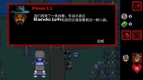 怪点物语3