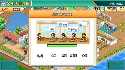 名门口袋学院2截图3
