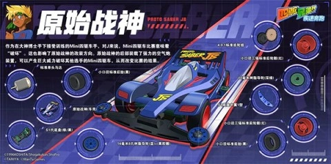 四驱兄弟2