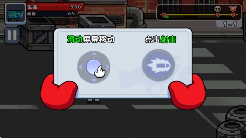 终极末日特工图2