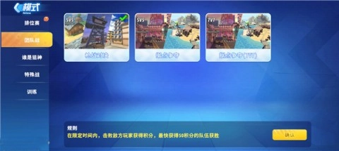 迷你枪战精英国际服最新下载