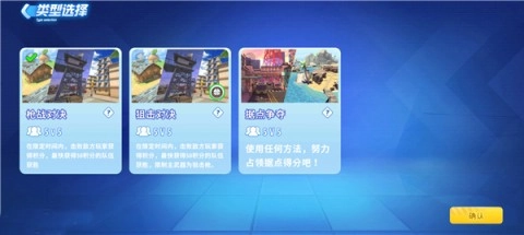 迷你枪战精英国际服最新下载