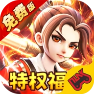 西游风云游戏官方版