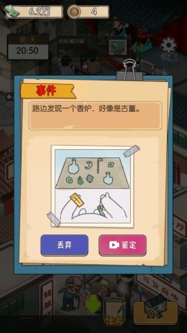 廟會擺攤小能手