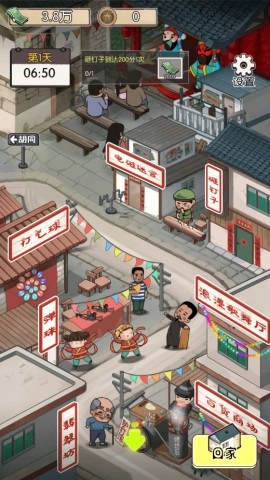 廟會擺攤小能手