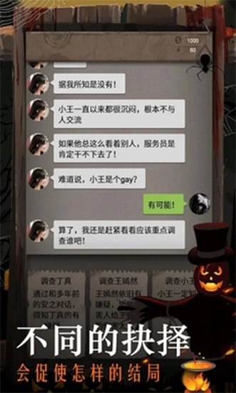 安之若命截图0