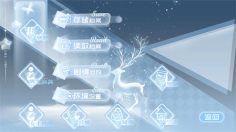 豪门继承人截图2