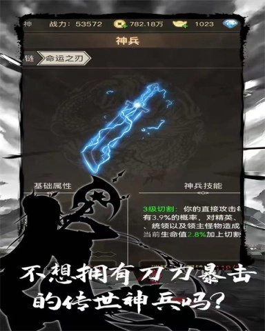 魔龙之旅GM版截图2
