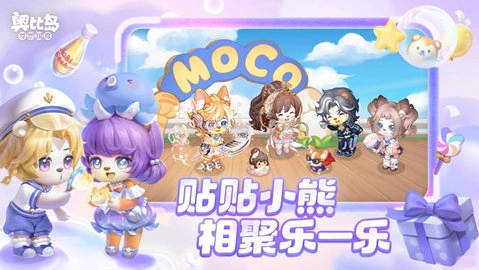 奥比岛梦想国度