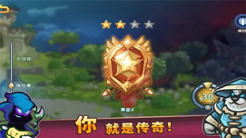 远古群星无广告版图1