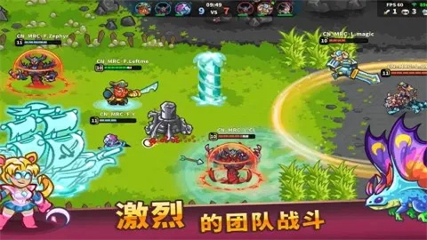 远古群星无广告版图3