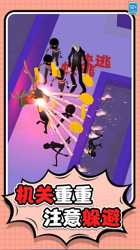 怪物小屋图1
