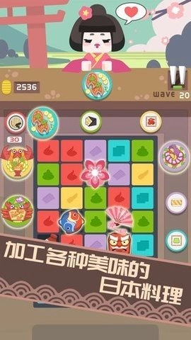 料理之神1