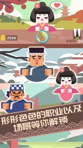 料理之神2