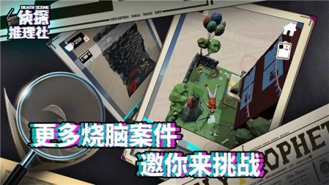 侦探推理社原版图3