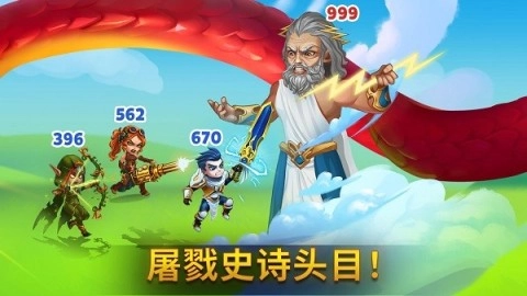 勇士争霸赤胆联盟（Hero Wars）截图3