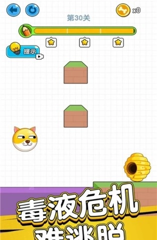 狗狗肿么了直装版图3