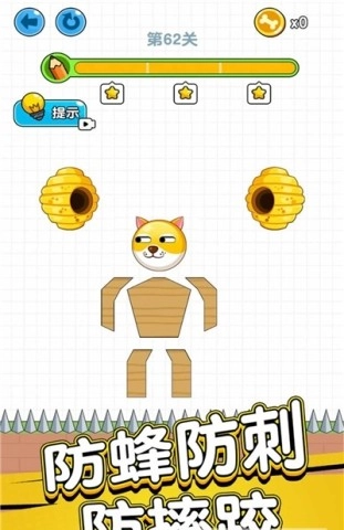狗狗肿么了直装版图2