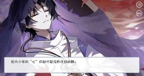 原神倾奇者养成日记截图4