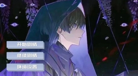 原神倾奇者养成日记截图2