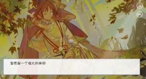 原神倾奇者养成日记截图3