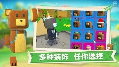 熊熊历险记
