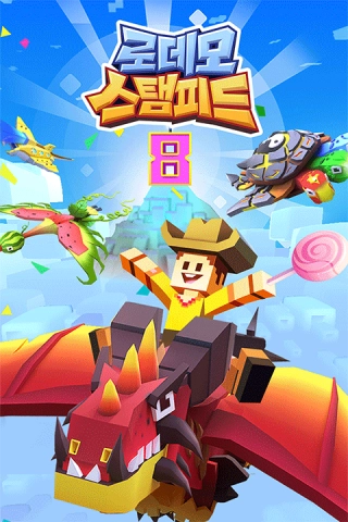 疯狂动物园游戏正版图1