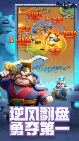 小兵大作战安卓版(2)